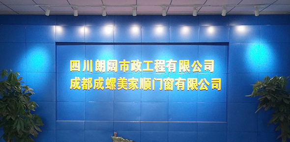 綜合實(shí)力強(qiáng)先進(jìn)的設(shè)備，專(zhuān)業(yè)的技術(shù)人員